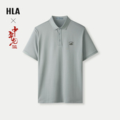 HLA 男 24春夏新珠地网含桑蚕丝龙运衫 海澜之家中华龙短袖 POLO衫