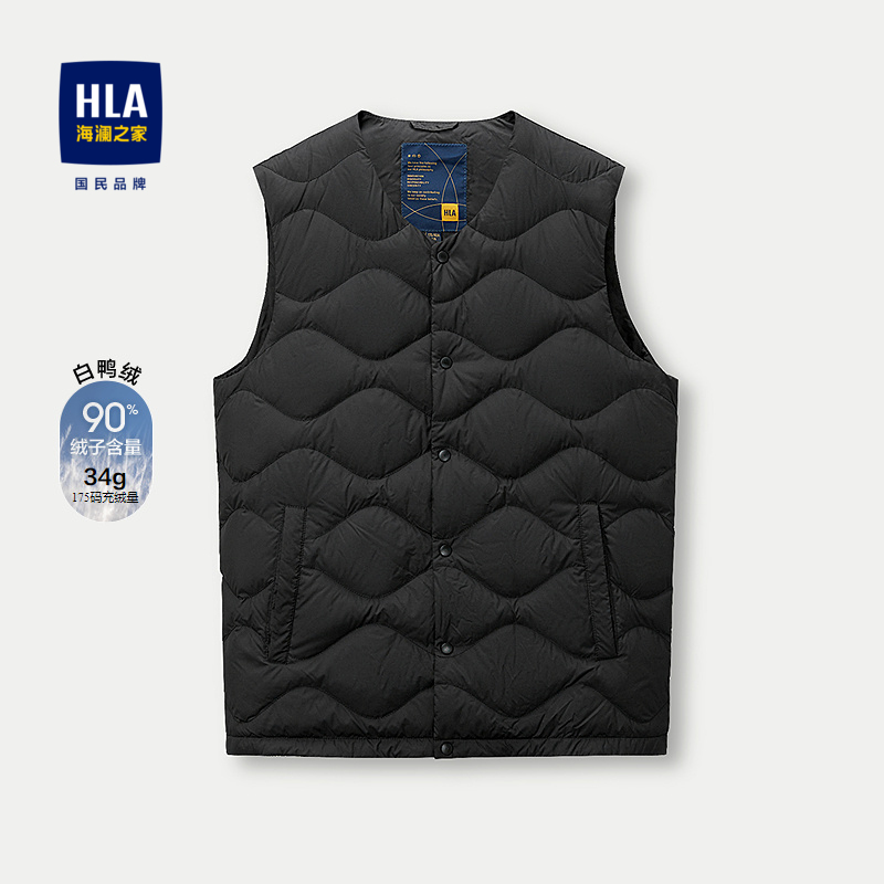 HLA/海澜之家商务羽绒马甲