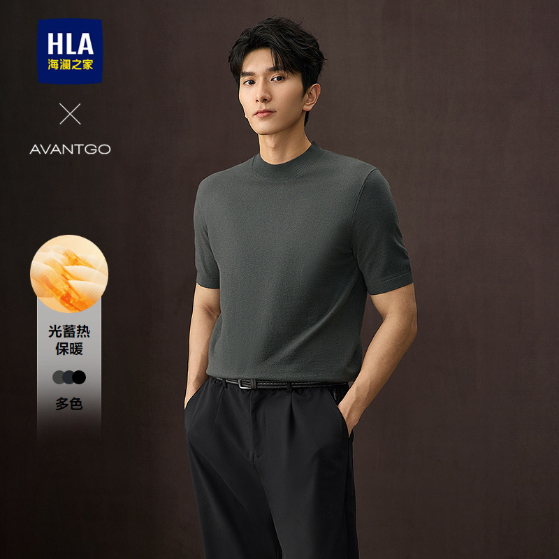HLA/海澜之家轻商务经典系列短袖针织衫25春秋新款商务柔软毛衣男,男装,针织衫/毛衣,淘宝优惠券,粉丝福利购,淘宝优惠卷