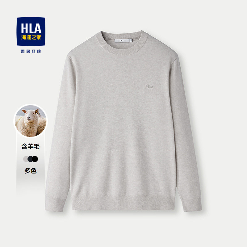 海澜之家轻商务羊毛长袖针织衫