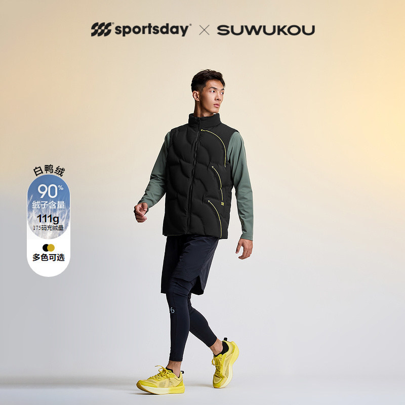 HLA/海澜之家运动sportsday羽绒马甲24秋冬新SUWUKOU联名外套男,男装,羽绒马甲,淘宝优惠券,粉丝福利购,淘宝优惠卷