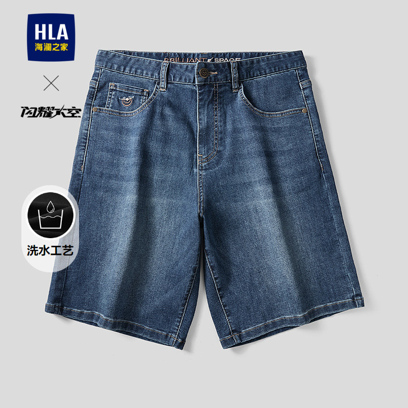 HLA/海澜之家闪耀太空系列牛仔中裤26春夏新精致绣花时尚短裤子男,男装,短裤,淘宝优惠券,粉丝福利购,淘宝优惠卷