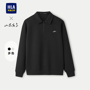 海澜之家山不在高系列卫衣25春夏新翻领领精致刺绣薄款 HLA 上衣男