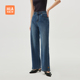 海澜之家直筒牛仔裤 脚开衩裤 24秋季 HLA 新款 微弹洗水工艺裤 子女装