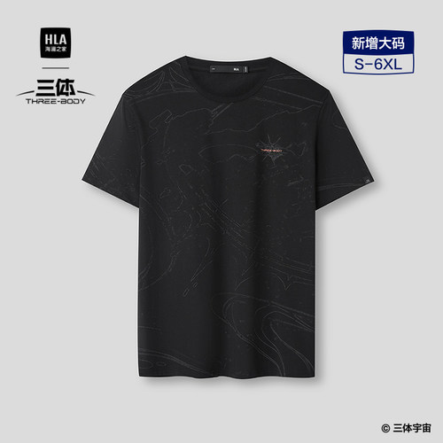 海澜之家圆领亲肤短袖T恤男
