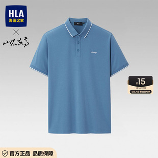 海澜之家男士polo衫爸爸短袖t恤夏季高端商务翻领宽松父亲上衣服