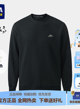 HLA/海澜之家山不在高系列卫衣26秋新文字刺绣圆领针织柔软长袖男