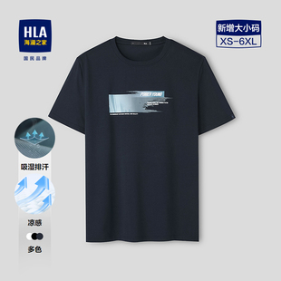 HLA YOUNG系列短袖 T恤26春秋新凉感印花藏青短袖 男 海澜之家POWER