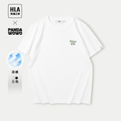 wowo熊猫凉感短袖 HLA 海澜之家panda T恤24春夏新圆领卡通白t男女