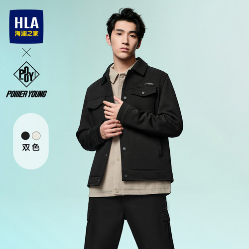 HLA/海澜之家POWER YOUNG系列夹克24春夏新满身花纹肌理外套男