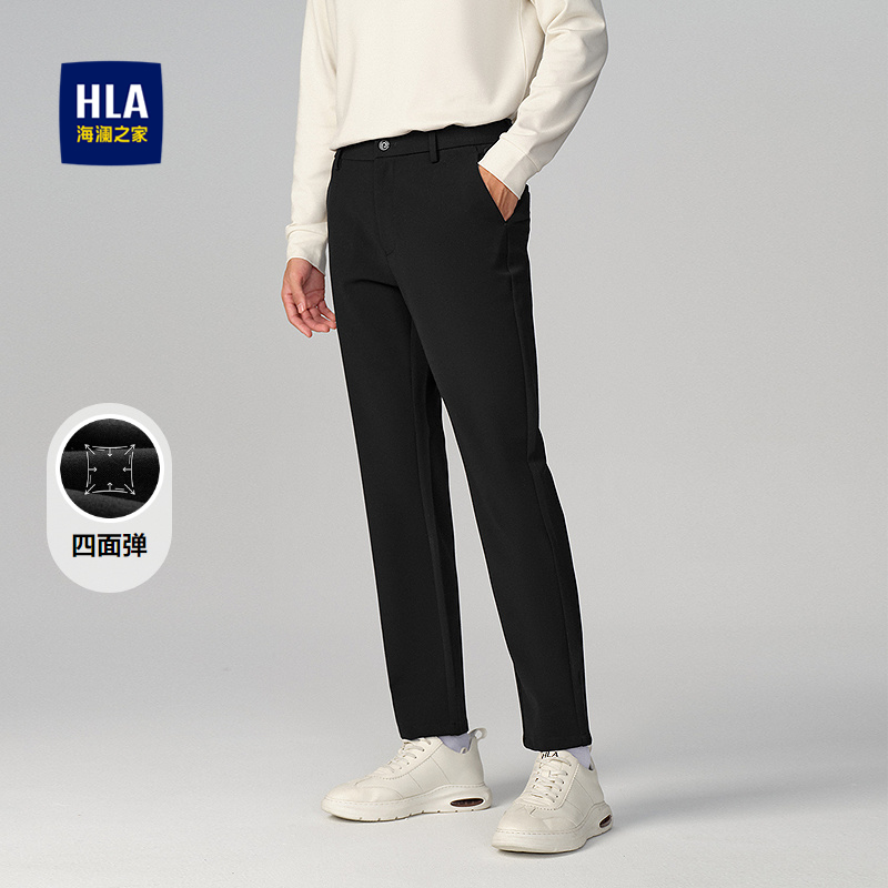 海澜之家高腰四面弹通勤休闲裤