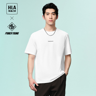 HLA/海澜之家POWER YOUNG系列短袖T恤24春夏新凉感圆领印花短袖男