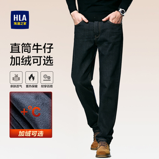 海澜之家秋冬保暖牛仔裤 直筒裤 男士 中腰加绒加厚男裤 子 26新款 HLA