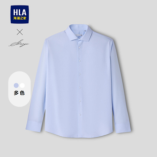 【坑条肌理】HLA海澜之家长袖衬衫26春秋新轻商务衫及系列衬衣男