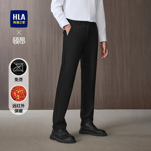 海澜之家免烫保暖纯色直筒休闲裤