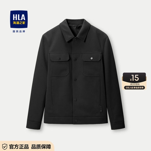 HLA/海澜之家时尚翻领夹克男