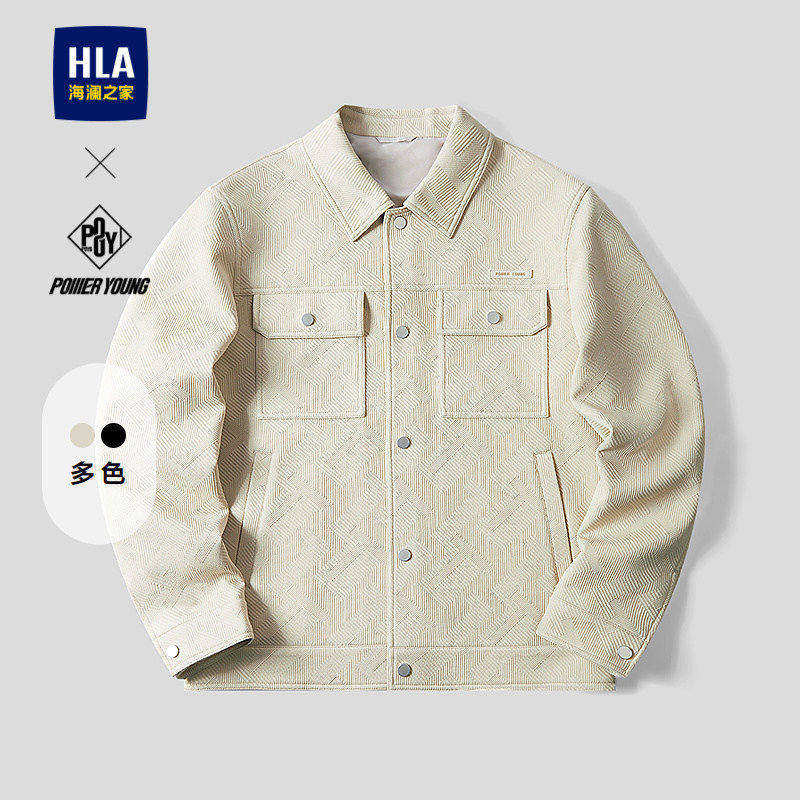 HLA/海澜之家POWER YOUNG系列夹克26春夏新时尚翻领工装风外套男,男装,夹克,淘宝优惠券,粉丝福利购,淘宝优惠卷