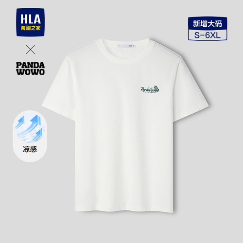 海澜之家凉感时尚印绣花短袖T恤
