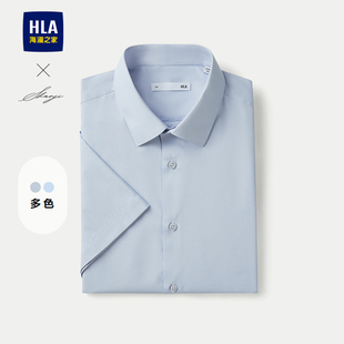 HLA/海澜之家轻商务衫及系列短袖衬衫25春夏新翻领梭织商务衬衣男