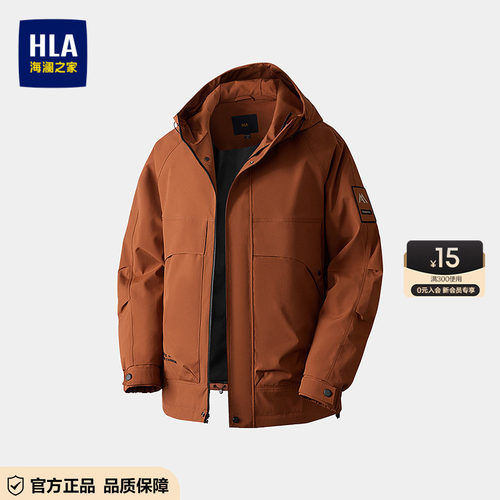 海澜之家磁吸拉链连帽工装风夹克
