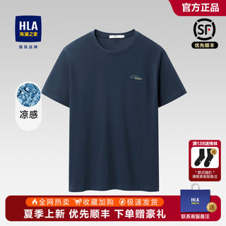 海澜之家短袖t恤男士父亲夏季新款半袖休闲宽松中年爸爸男装上衣