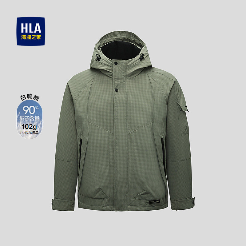 HLA/海澜之家休闲羽绒服2025秋冬新款白鸭绒连帽工装保暖外套男,男装,羽绒服,淘宝优惠券,粉丝福利购,淘宝优惠卷