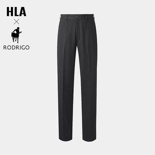 HLA/海澜之家轻商务RODRIGO联名西裤26秋新款合体通勤优雅长裤男