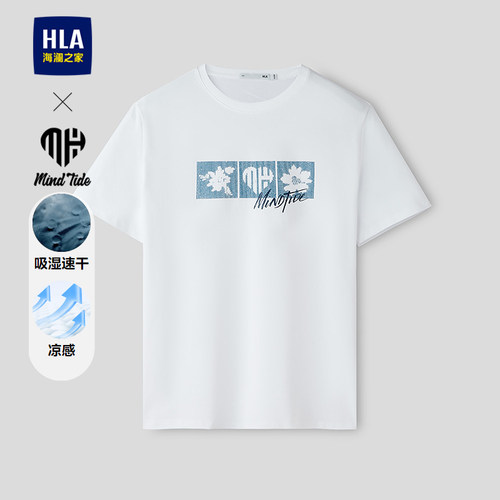海澜之家印花圆领时尚短袖T恤男