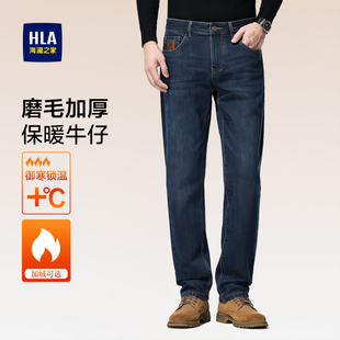 26新款 加厚磨毛牛仔裤 直筒裤 保暖长裤 子男 HLA 加绒裤 海澜之家冬季