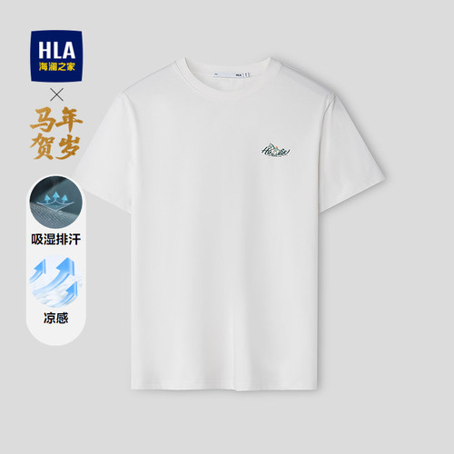海澜之家印花时尚圆领短袖T恤男