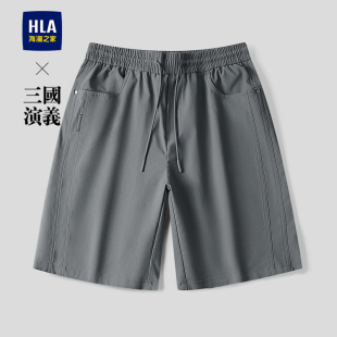 男 26春夏新五分直筒梭织短裤 HLA 海澜之家三国演义系列休闲中裤