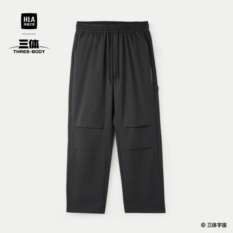 HLA/海澜之家三体联名系列休闲裤25春秋新松紧腰拼接潮流裤子男,男装,休闲裤,淘宝优惠券,粉丝福利购,淘宝优惠卷