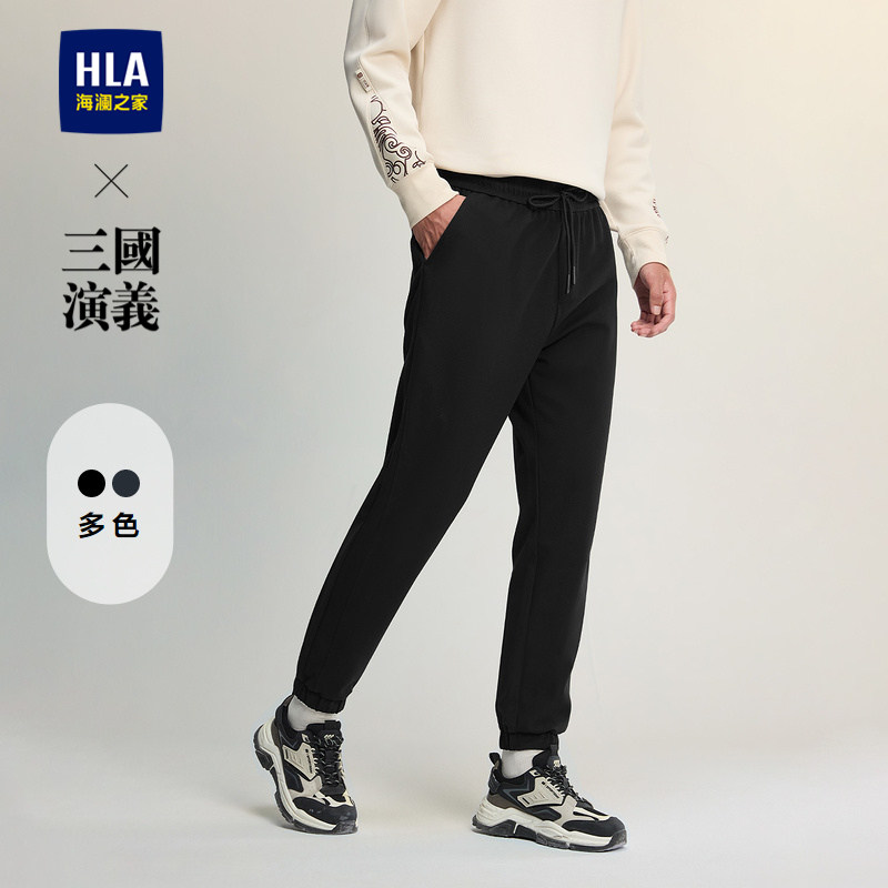 HLA/海澜之家三国演义休闲裤24秋季新抽绳系带撞色字母窄脚卫裤男,男装,卫裤,淘宝优惠券,粉丝福利购,淘宝优惠卷