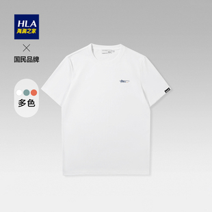 HLA/海澜之家panda wowo短袖T恤2026春夏新款纯色宽松针织短t男