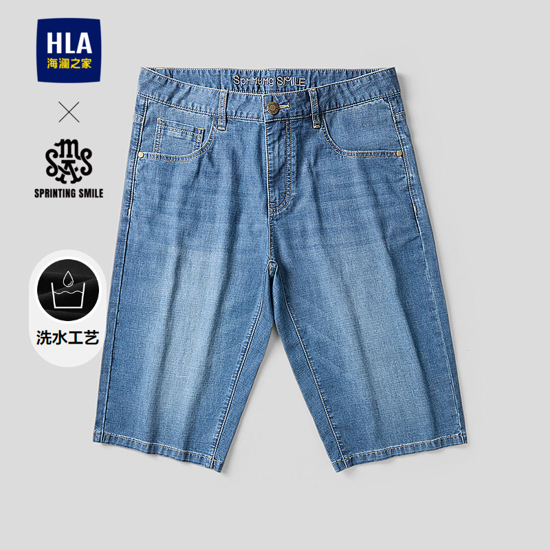 HLA/海澜之家SPRINTING SMILE系列牛仔中裤26春夏新绣花短裤子男,男装,短裤,淘宝优惠券,粉丝福利购,淘宝优惠卷