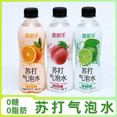 苏打气泡水0蔗糖0脂0卡0碳水白桃青柠香橙360ml 24瓶整箱夏日饮品