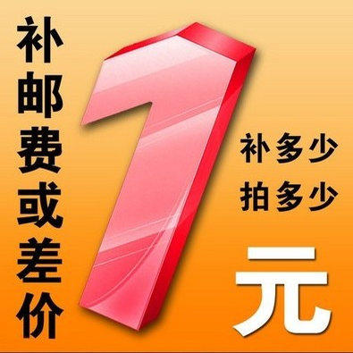 商品模板是为了方便店铺同类商品的快速发布