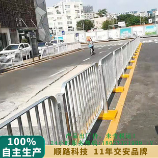 好货。顺路科技深标二路护栏实心深圳标准道路护栏市政交通安全隔