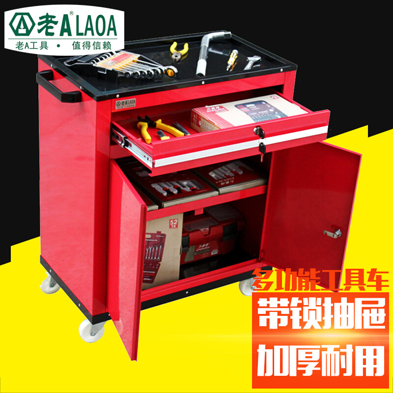 。汽修维修工具车三层手推车带锁带门多功能工具柜抽屉式小推车
