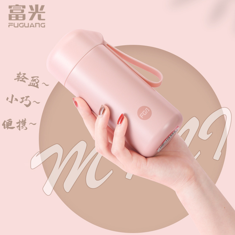 可爱小巧便携高颜值不锈钢富光