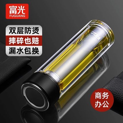 富光双层透明玻璃杯男便携过滤女学生家用泡茶杯子大容量水杯定制