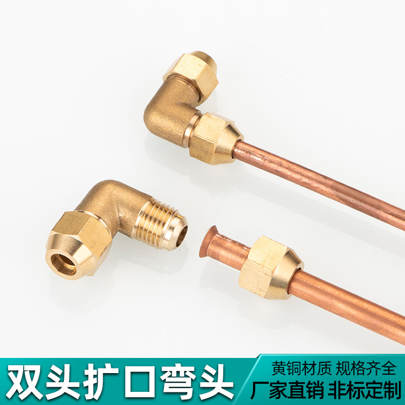 Khuỷu tay mở rộng có đường kính bằng nhau hoàn toàn bằng đồng, khớp nối ống đồng miệng chuông góc vuông 90 độ không hàn, 6/8/10/12 đầu nối tuy ô thủy lực khop noi thuy luc