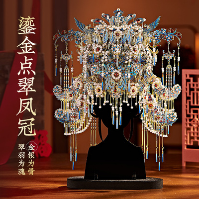 像素天工鎏金凤冠二十二点翠粉黛手工diy材料金属拼图送女友礼物