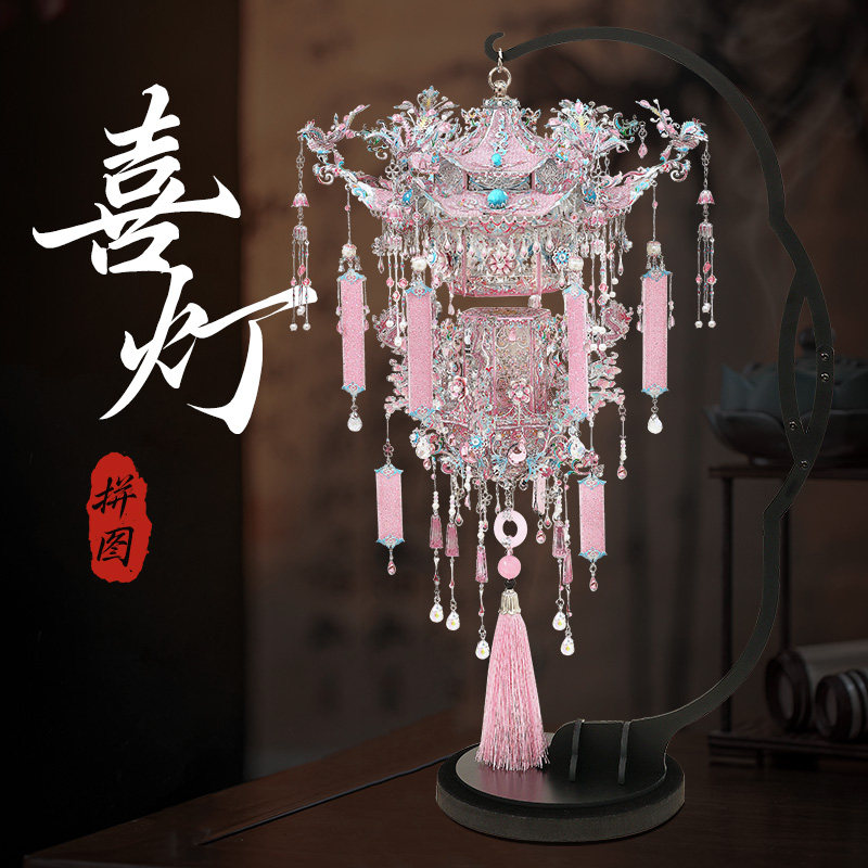 钢达粉黛喜灯立体宫灯成人手工拼装凤冠金属拼图花灯国风新年礼物