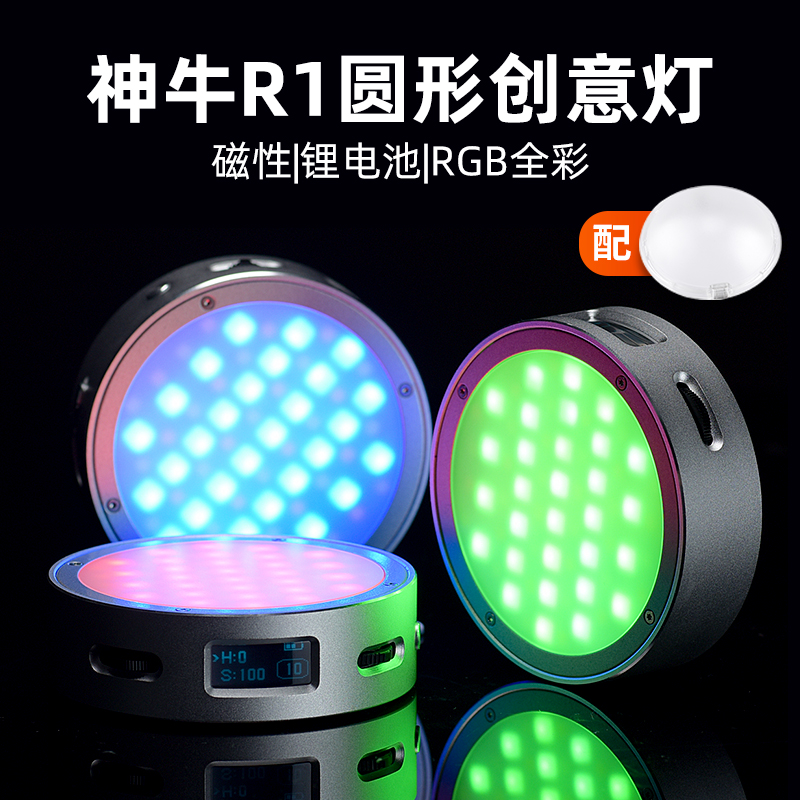 双色温 磁性吸附 39种特效