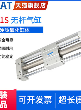 DKAT无杆气缸CDY1S32H/25H/40H-300/350/400/450/500/600/700/800