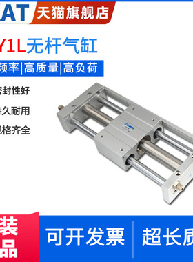 DKAT无杆气缸CY1L32H/25H/40H-300/350/400/450/500/600/700/800
