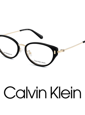 ck近视眼镜女复古显脸小眼镜架防蓝光可配度数眼镜框CKJ25217LB