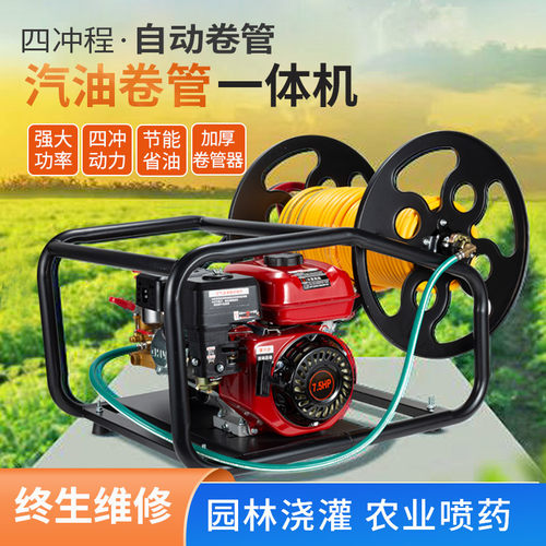大功率高扬程四冲程自动收管