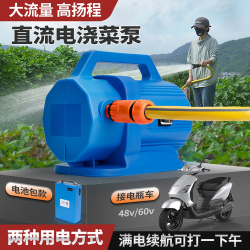 大流量高扬程续航持久出水更猛